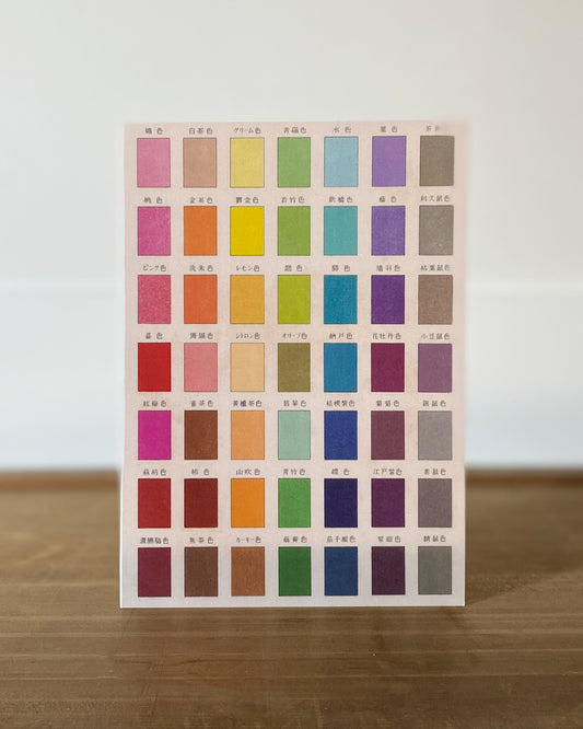 kiku print : greeting card - colour chart #3
