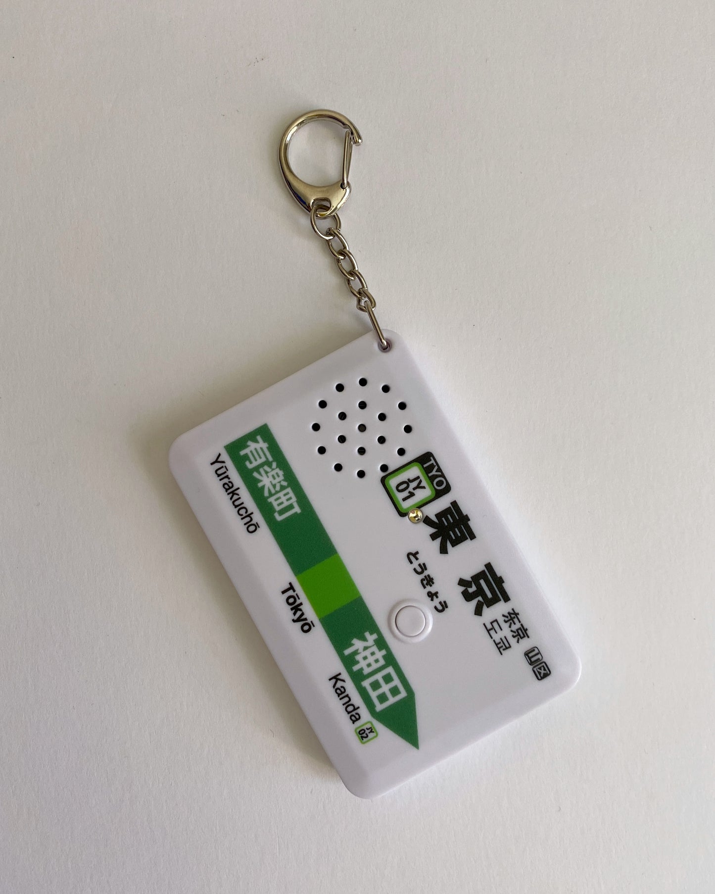 eki melo : Tokyo train station melody keychain