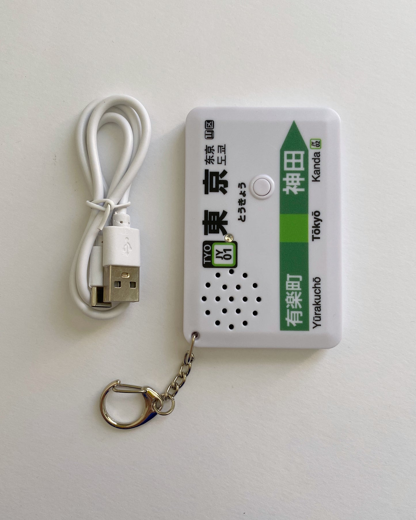 eki melo : Tokyo train station melody keychain