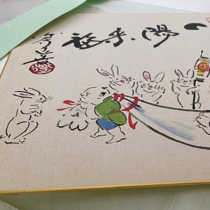 vintage japanese shikishi painting : rabbits