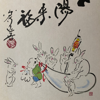 vintage japanese shikishi painting : rabbits