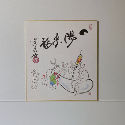 vintage japanese shikishi painting : rabbits