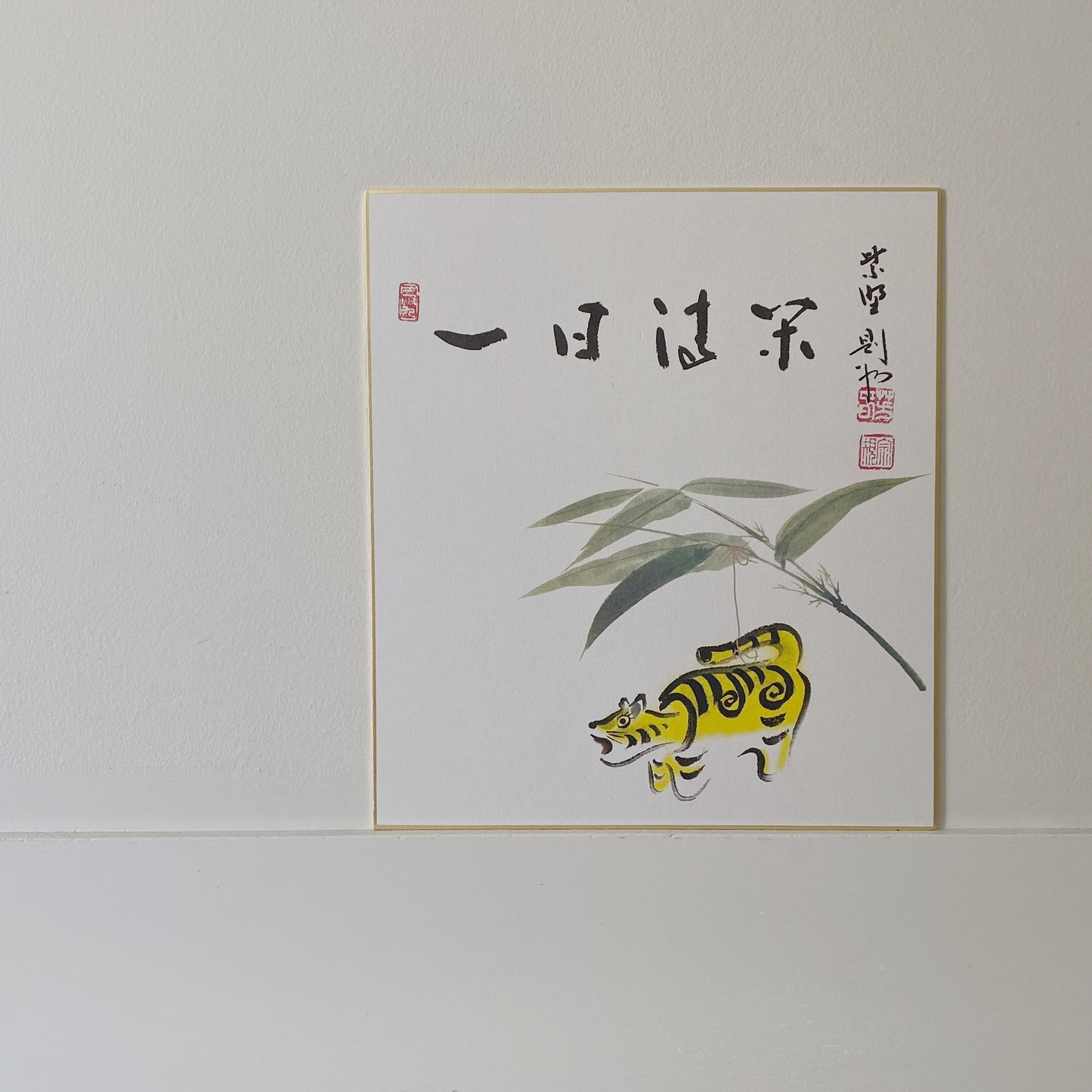 vintage japanese shikishi painting : hariko tiger