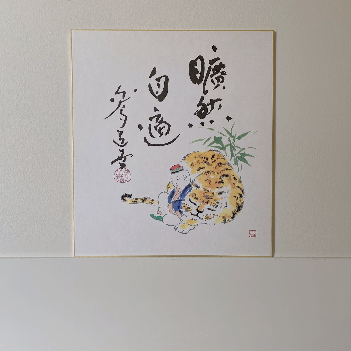 vintage japanese shikishi painting : sleeping tiger