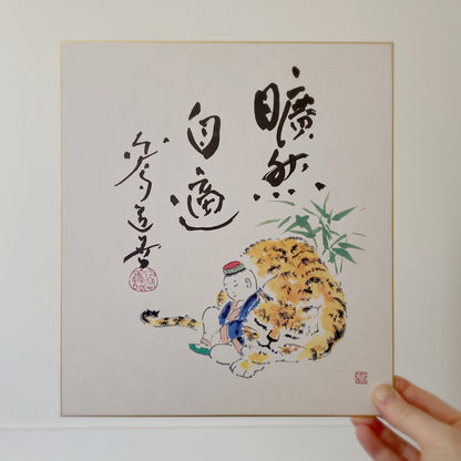 vintage japanese shikishi painting : sleeping tiger