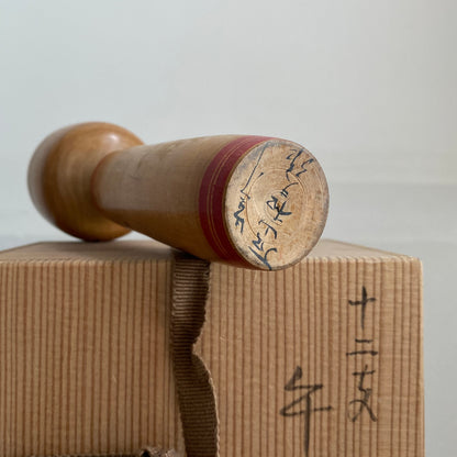 vintage japanese kokeshi