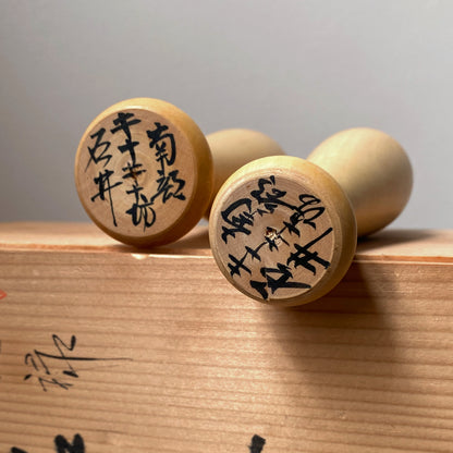 vintage japanese kokeshi duo