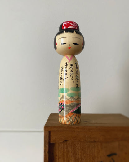 vintage kokeshi doll