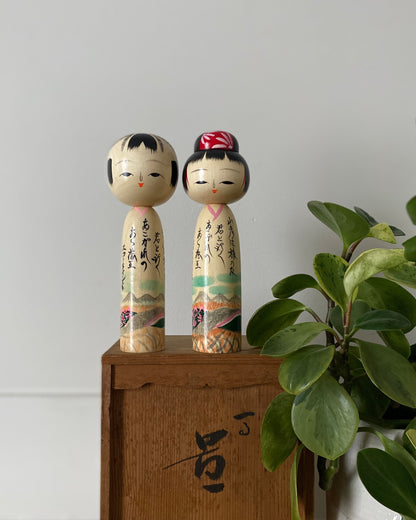 vintage kokeshi doll