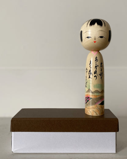 vintage kokeshi doll
