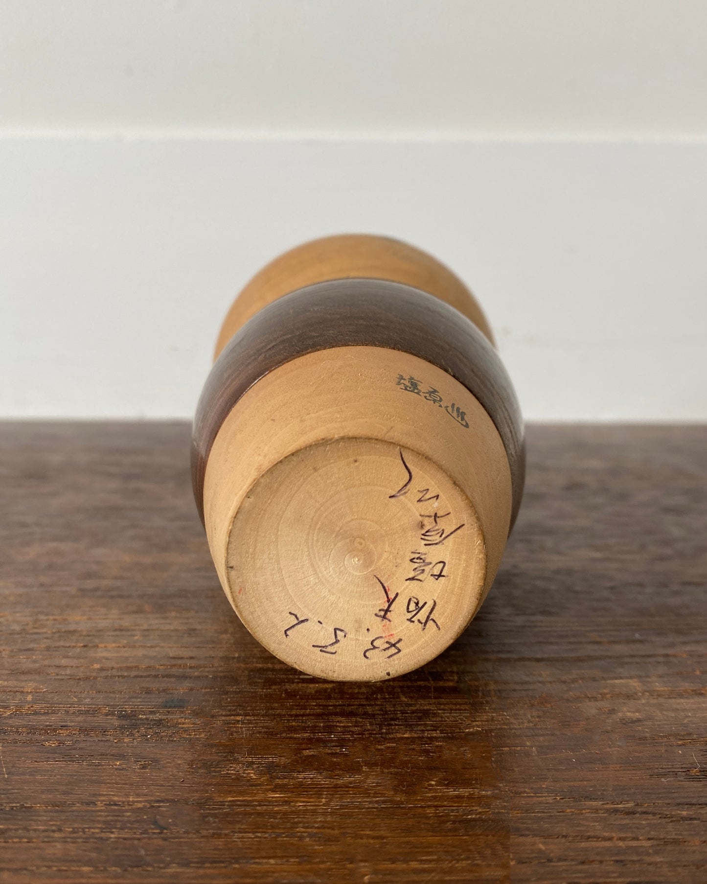 vintage kokeshi by Watanabe Masao