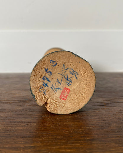 vintage sakura kokeshi by Issetsu Kuribayashi