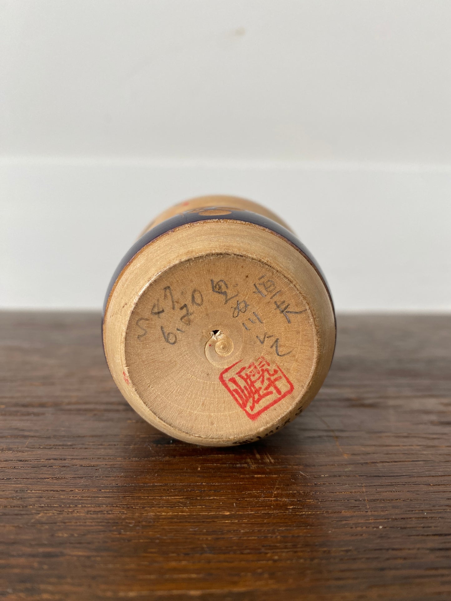 vintage kokeshi by Sato Suigai