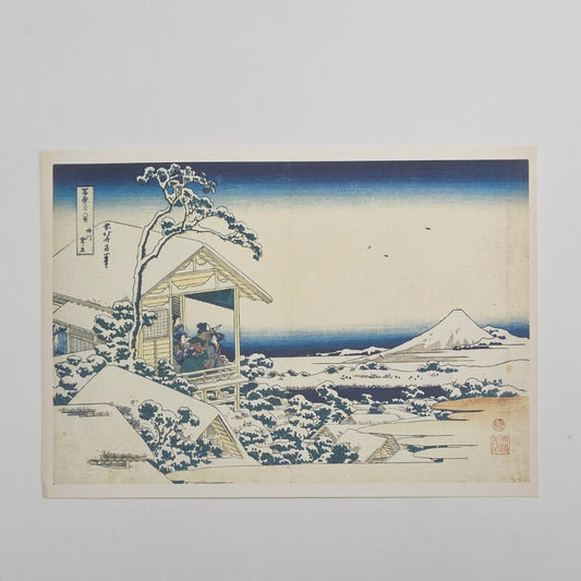 Katsushika Hokusai : snowy morning at koishikawa