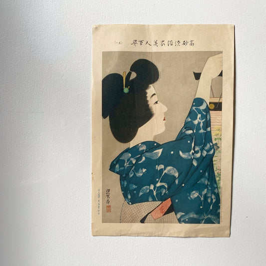 Ito Shinsui : 100 figures of beauty | no. 1 - hanging up a lantern