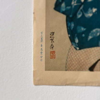 Ito Shinsui : 100 figures of beauty | no. 1 - hanging up a lantern