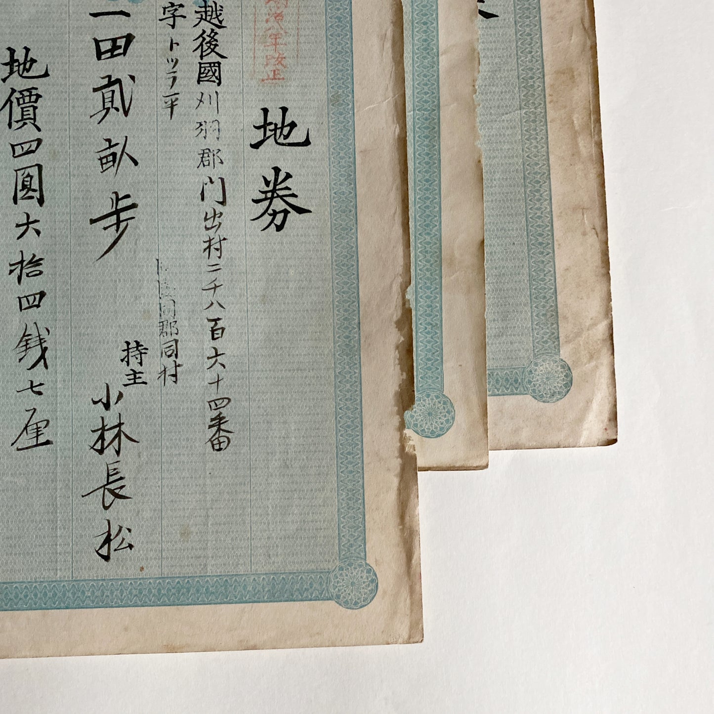 vintage japanese land titles