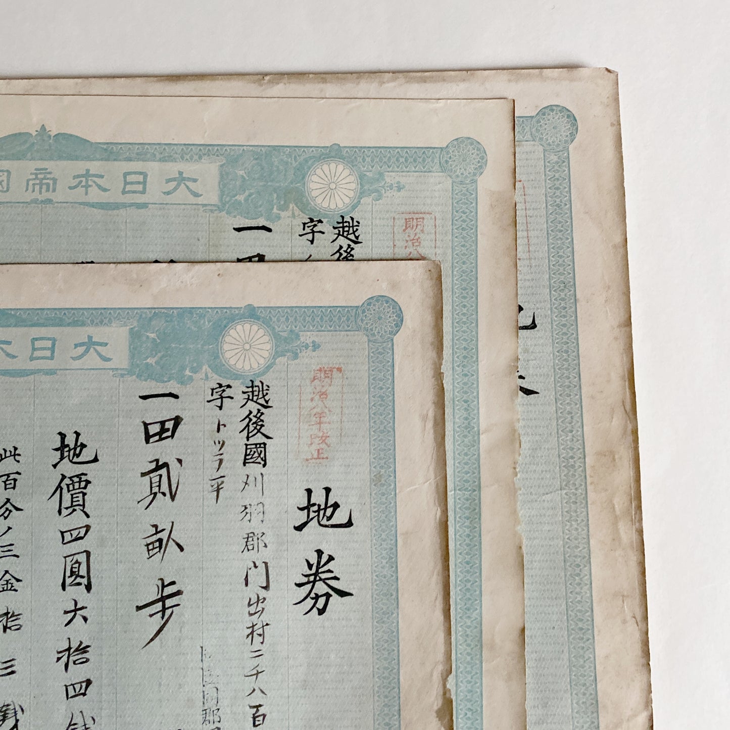 vintage japanese land titles