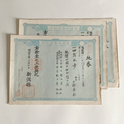 vintage japanese land titles