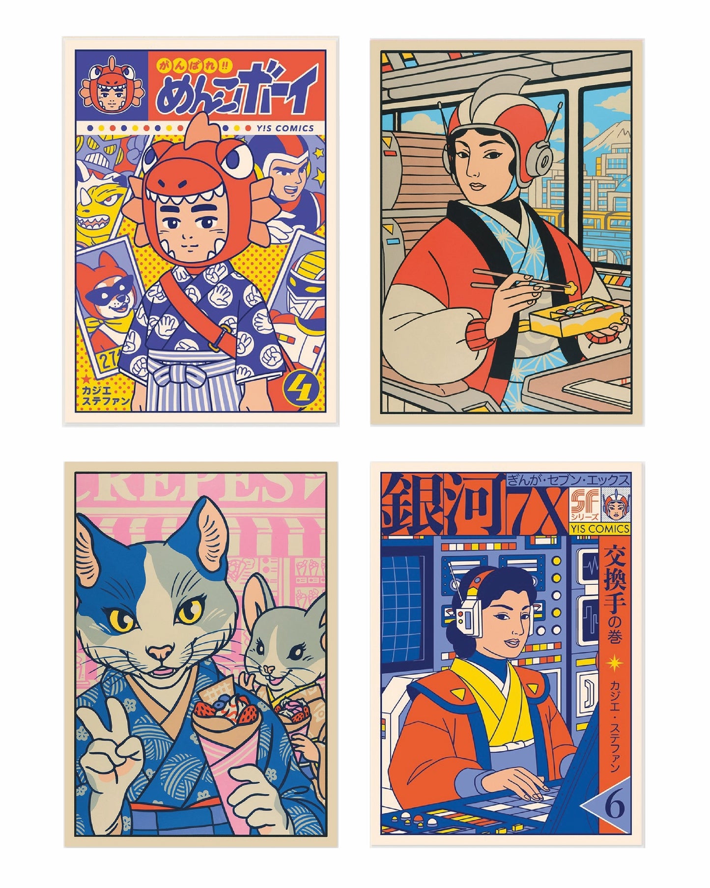 yeaaah! studio : postcards