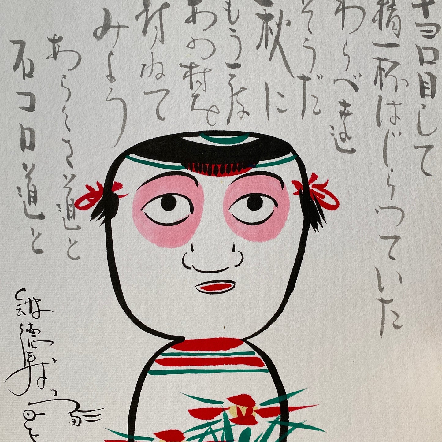 vintage japanese shikishi painting