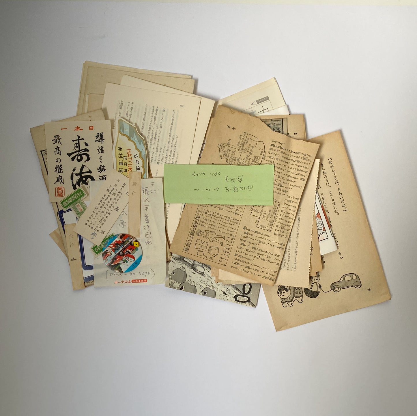 vintage japanese paper pack