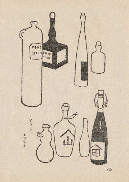kiku print : A3 print - bottle shop