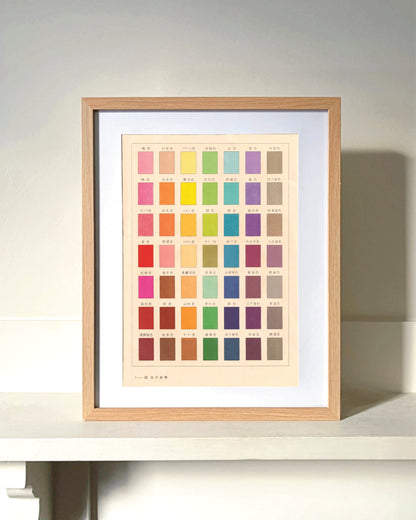 kiku print : A3 print - colour chart #2