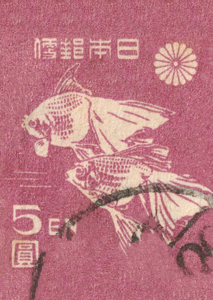 kiku print : postcard - goldfish stamp