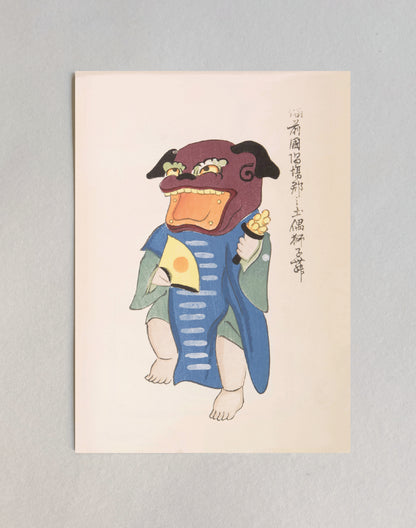 kiku print : postcard - inu matsuri