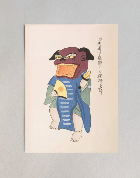 kiku print : postcard - inu matsuri