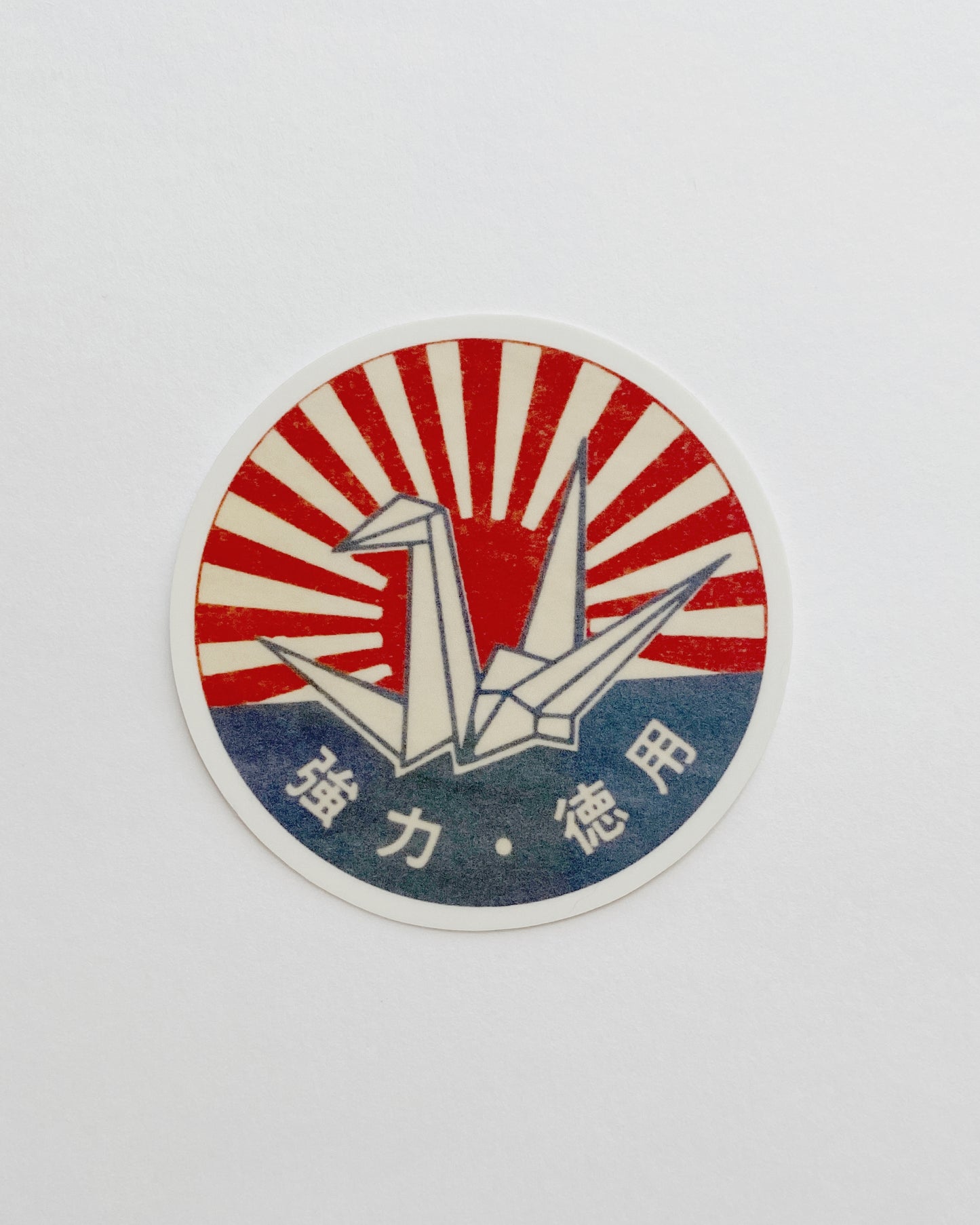 kiku print : vinyl sticker - paper crane