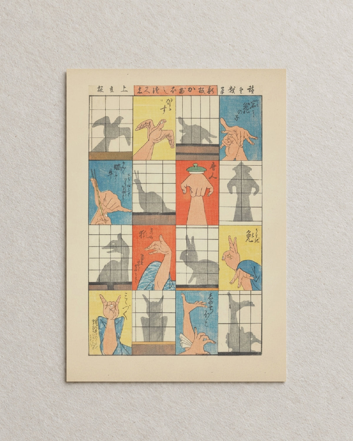 kiku print : postcard - shadow stories