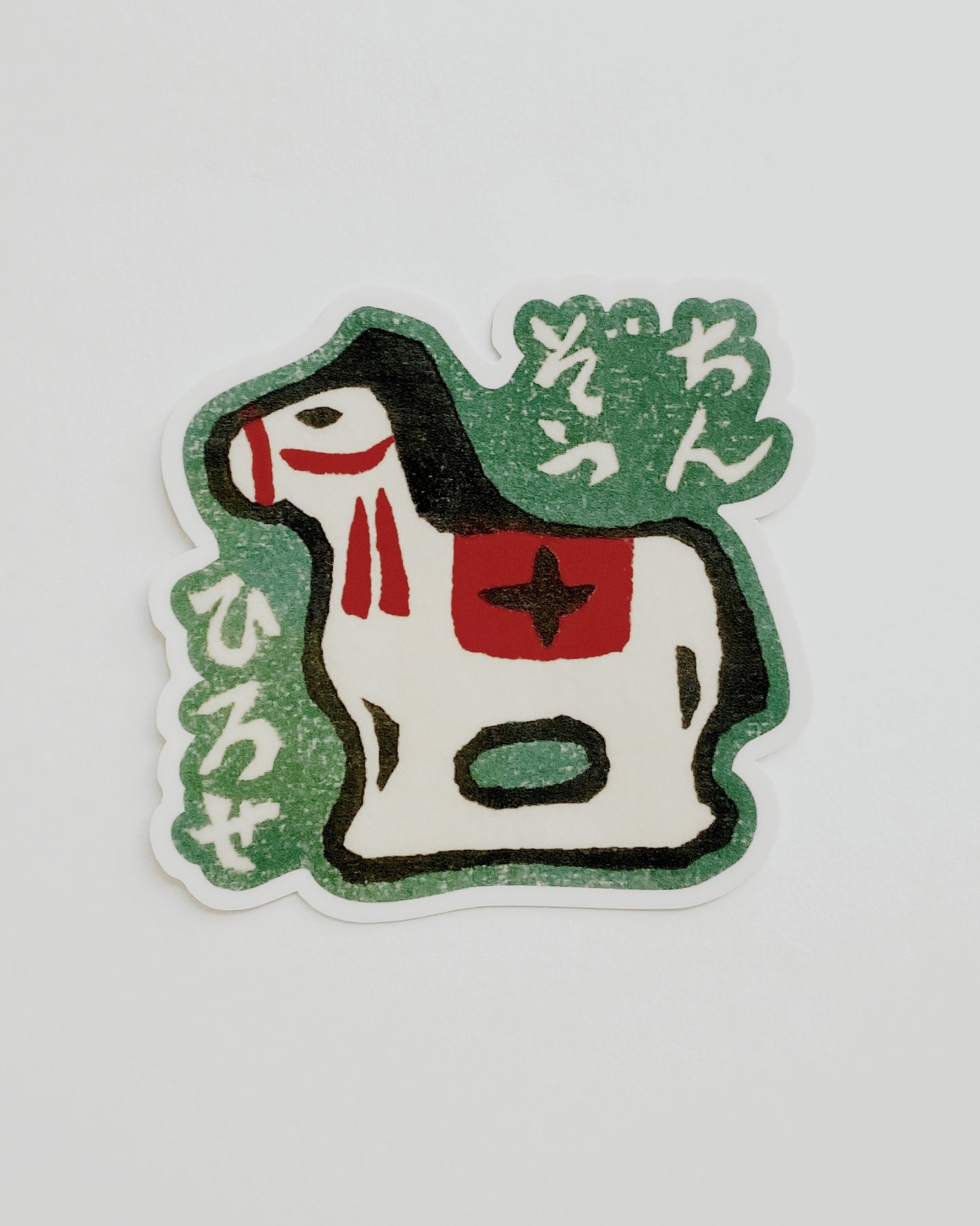 kiku print : vinyl sticker - midori no uma