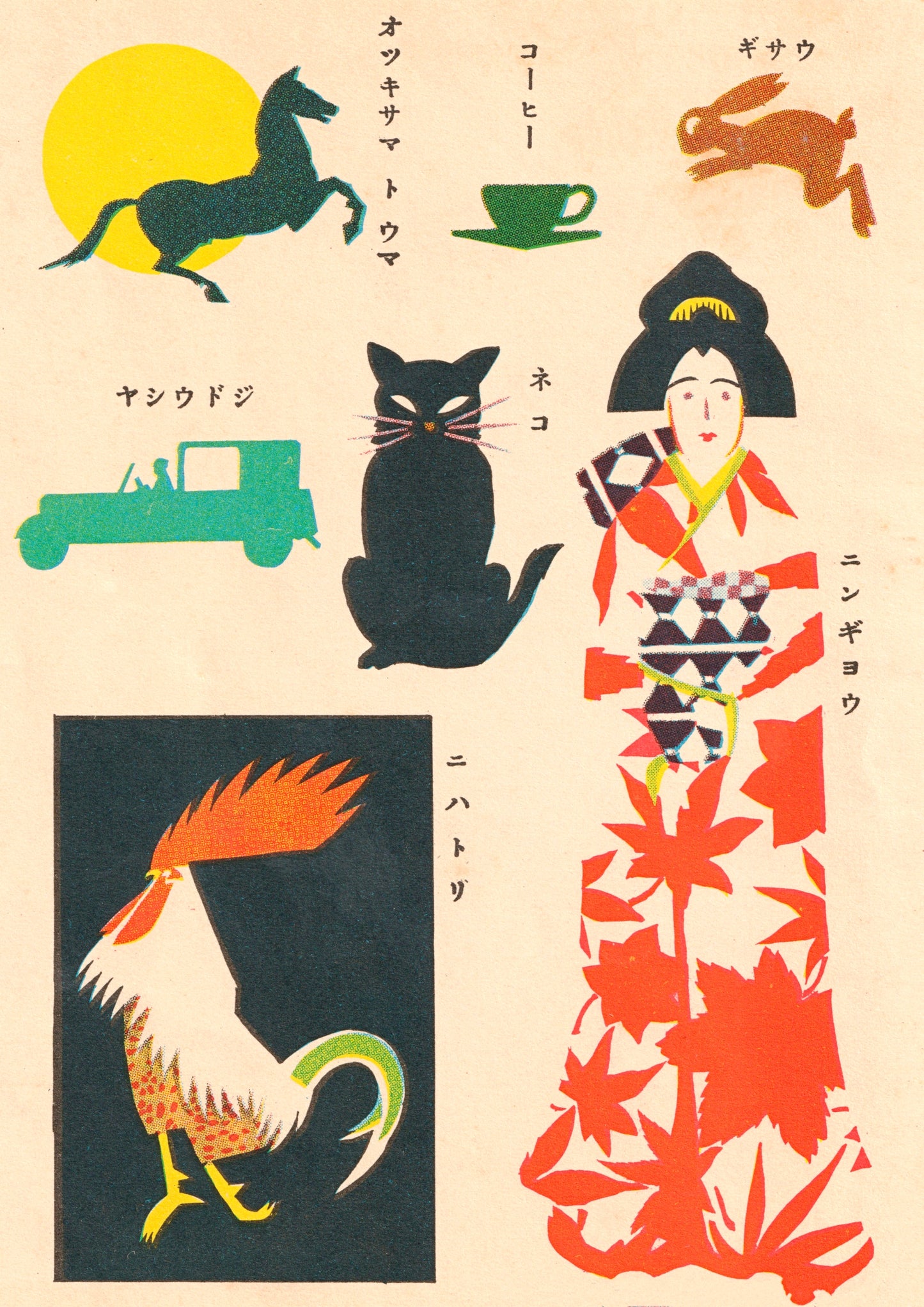 kiku print / postcard : nihon mono