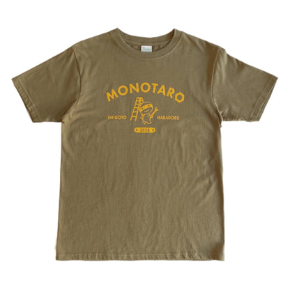 Monotaro t-shirt : khaki