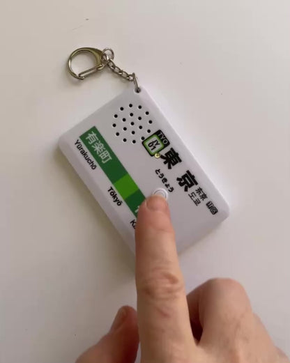 eki melo : Tokyo train station melody keychain