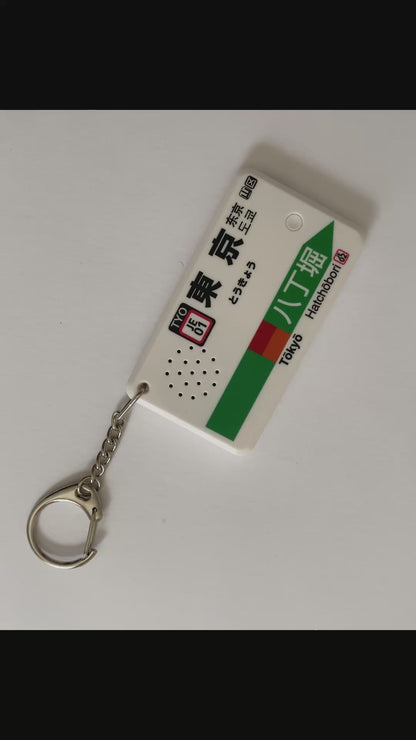 eki melo : Tokyo train station melody keychain