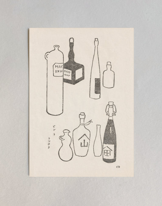 kiku print : postcard - bottle shop