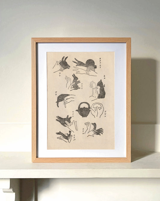 kiku print : A3 print - shadow puppets