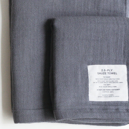Shinto : 2.5 ply gauze hand towel - long