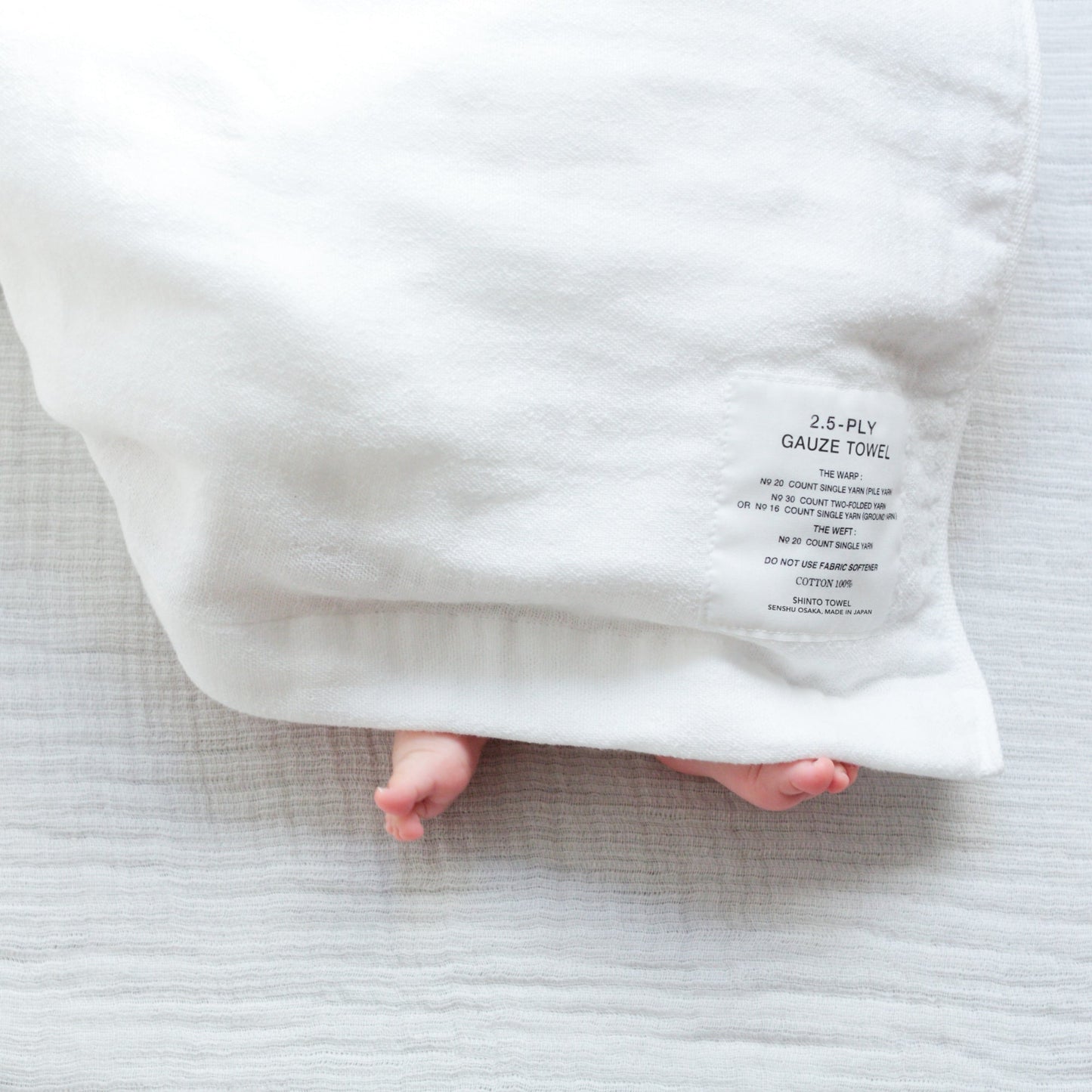 Shinto : 2.5 ply gauze bath towel - medium