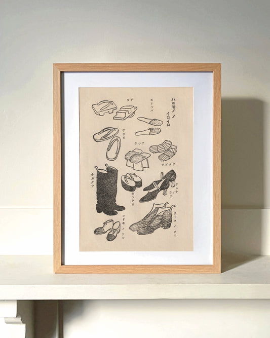 kiku print : A3 print - shoe shopping
