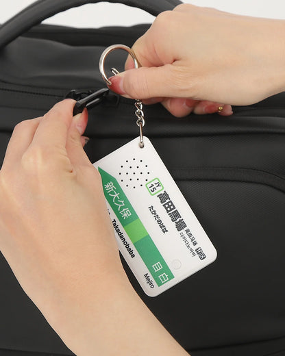 eki melo : Tokyo train station melody keychain