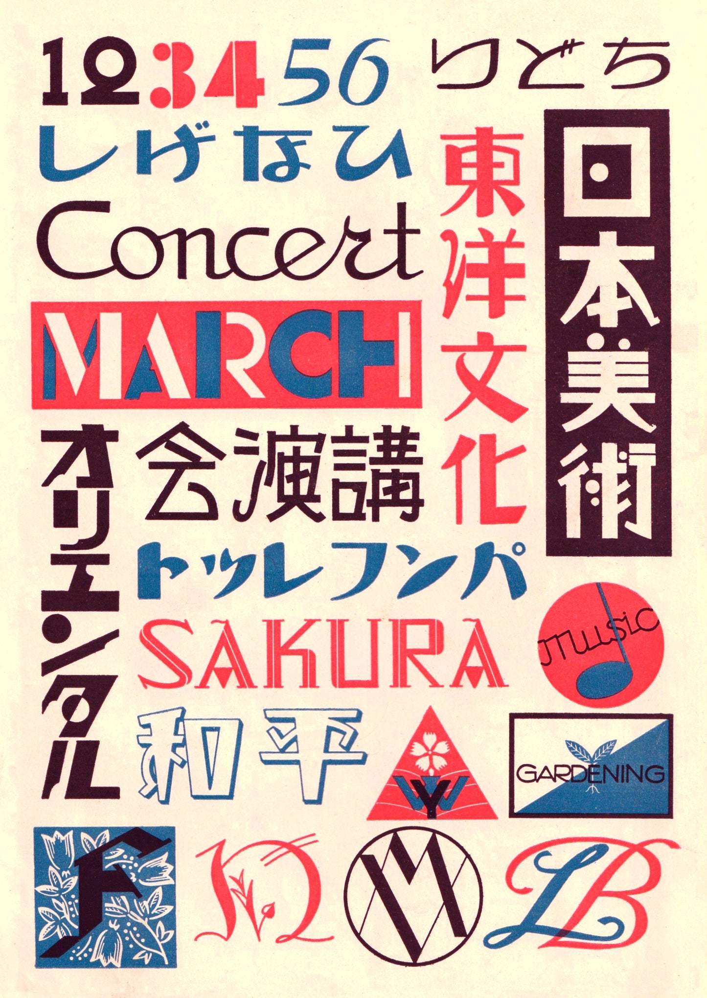 kiku print / postcard : typography