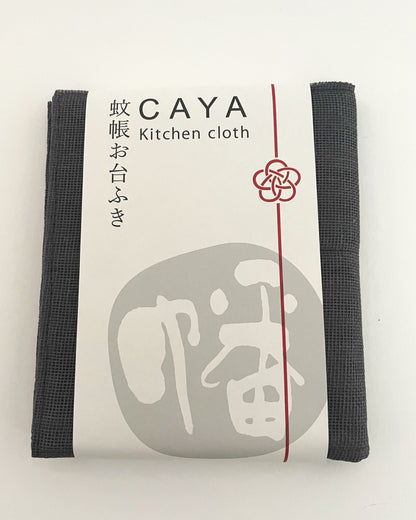 BAN INOUE : kitchen cloth - caya